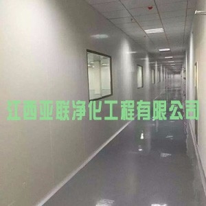 南昌车间净化施工