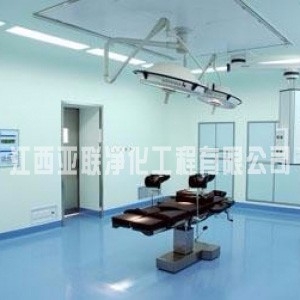 广昌县人民医院手术部净化工程